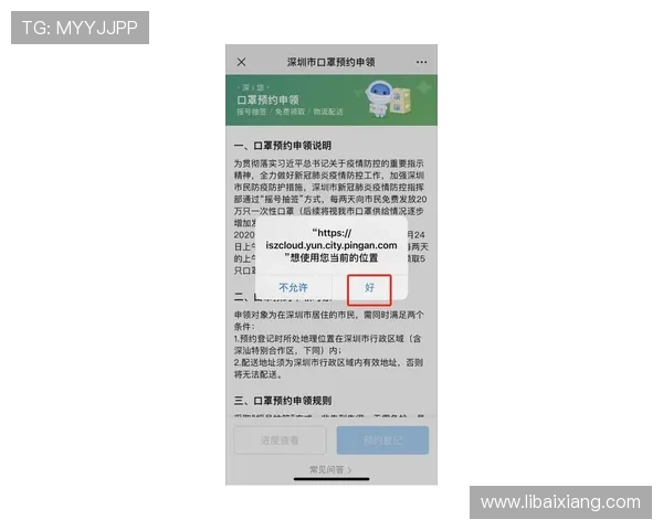 皇冠hga登录入口的安全性分析与使用指南