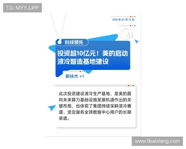 新濠国际集团在全球市场的布局与扩展策略详解为玩家提供最新行业资讯