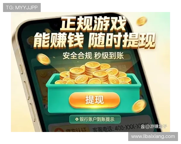 梅高美娱乐在线支持多种支付方式，快速充值提现让你游戏体验更顺畅